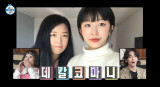 장기하, ♥윤가이 어머니와 단 '5살 차'…77년생 어머니 나이 재조명 [엑's 이슈]