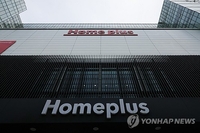(2nd LD) Court ends rehabilitation process for troubled retailer Homeplus