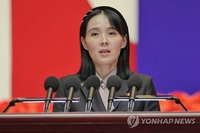 (LEAD) N.K. leader's sister slams G7 call for denuclearization, defends nuclear arms as 'means of self-defense'