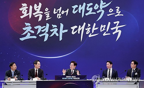 3대 메가 프로젝트