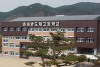 "한국서 가장 핫한 고교"…美NYT, 충북반도체고 조명
