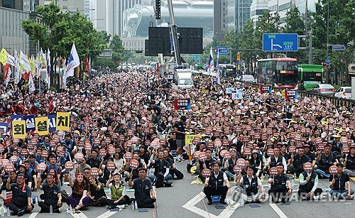 Public sector workers' rally
