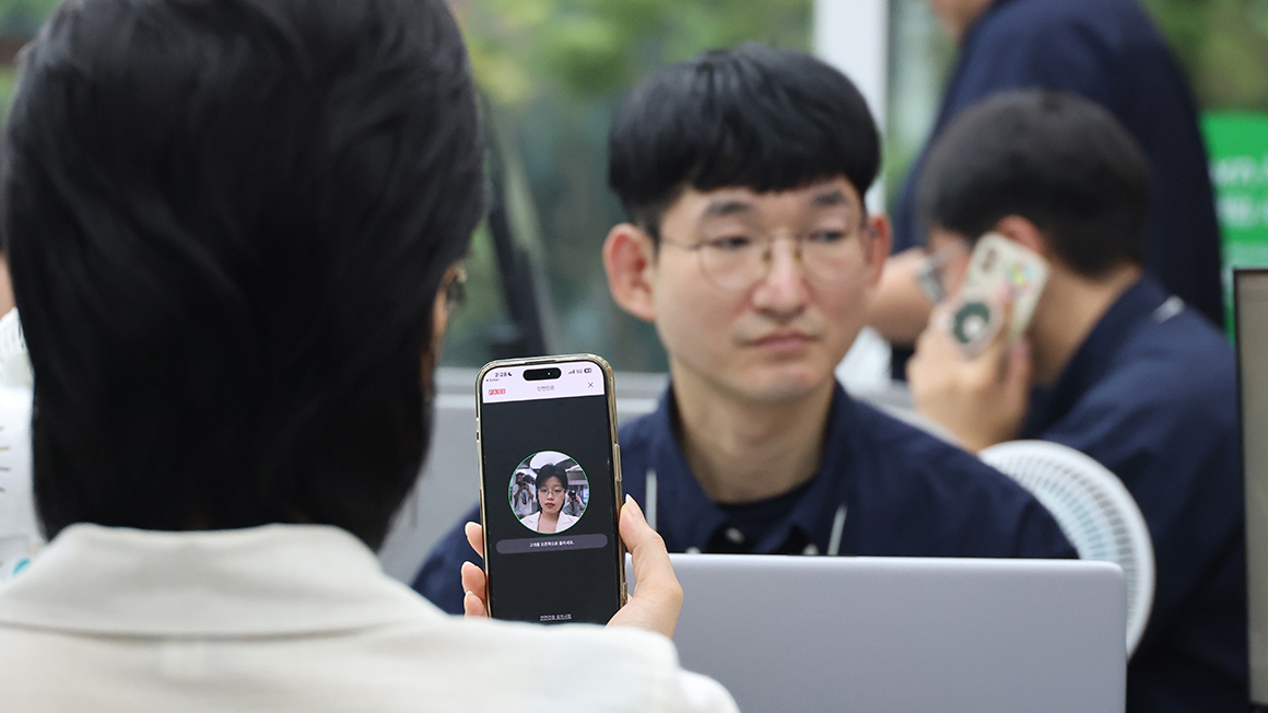 휴대전화 개통시 안면 인증 등 필요