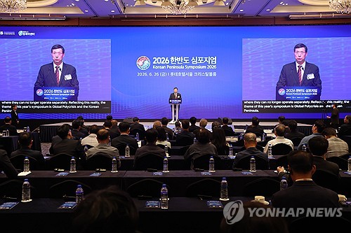 Yonhap hosts forum on shifting alliances, economic security challenges
