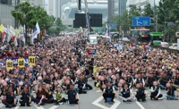Public sector workers' rally