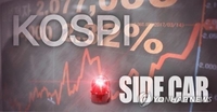 KRX activates sell-side sidecar for KOSPI on sharp fall