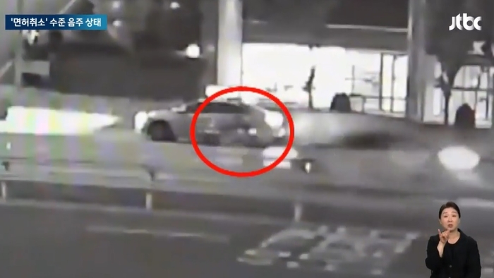 Some of Suga's drunk driving CCTV footage. Photo by ㅣJTBC