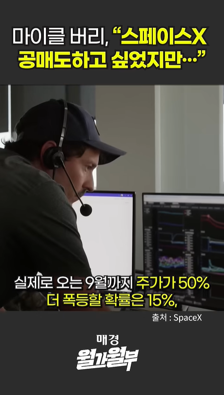 MK_Shorts